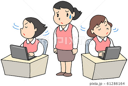 大人のいじめ 61286164