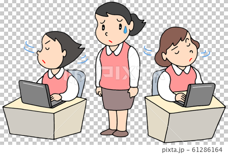 大人のいじめ 61286164