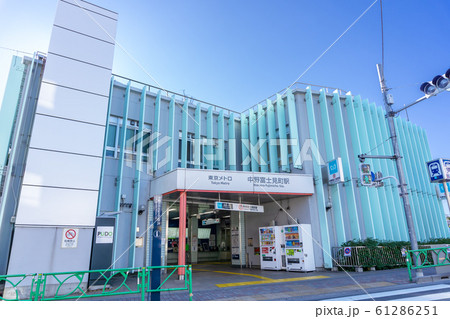 駅前風景 中野富士見町駅 駅前風景 中野富士見町駅 61286251