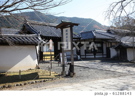 醍醐寺 醍醐寺 61288143