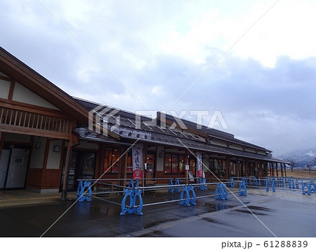 道の駅南魚沼「雪あかり」建物 61288839