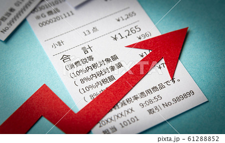 消費税 レシート 軽減税率 10% 8% 矢印 消費税 レシート 軽減税率 10% 8% 矢印 61288852