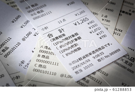 消費税　レシート　軽減税率　10%　8% 61288853