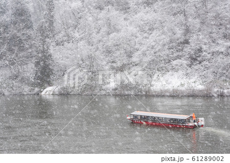 最上川舟下り 61289002