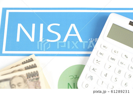 投資イメージ NISA 少額投資非課税制度 投資イメージ NISA 少額投資非課税制度 61289231
