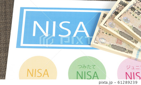 投資イメージ　NISA　少額投資非課税制度　 61289239