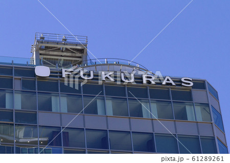 渋谷フクラス 61289261