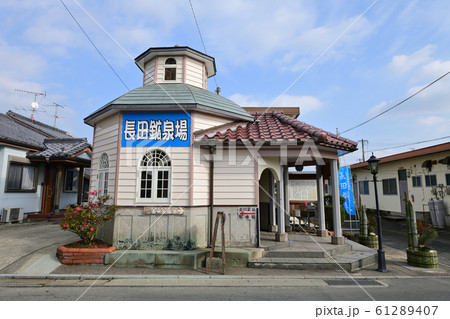 みやま市　長田鉱泉場 61289407