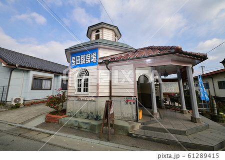 みやま市　長田鉱泉場 61289415