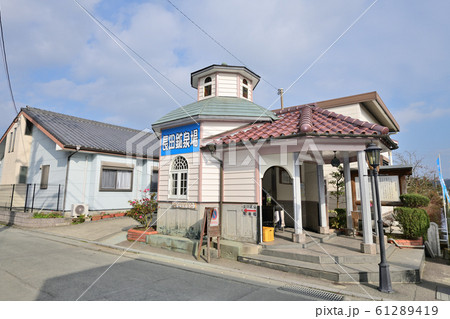 みやま市　長田鉱泉場 61289419