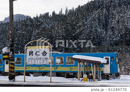 冬の駅 61289770