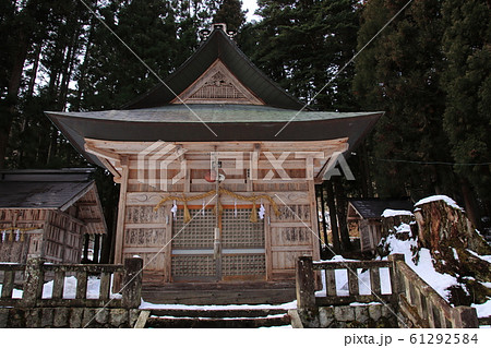 雨降宮嶺方諏訪神社(あめふりのみやみねかたすわじんじゃ) 長野県白馬村 雨降宮嶺方諏訪神社(あめふりのみやみねかたすわじんじゃ) 長野県白馬村 61292584