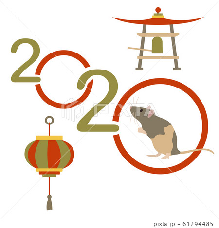 Happy new year Rat symbol of 2020 Chinese calendar Happy new year Rat symbol of 2020 Chinese calendar 61294485