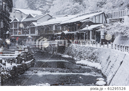 銀山温泉 61295526