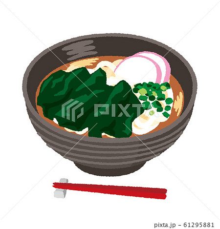 わかめうどんのイラスト わかめうどんのイラスト 61295881