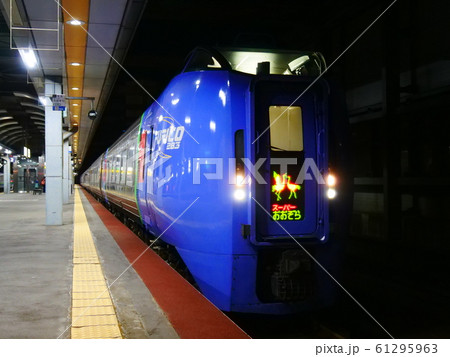 根室本線キハ283系スーパーおおぞら 61295963