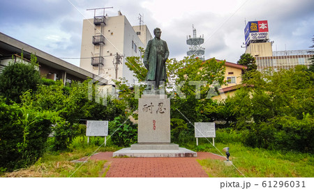 野口英世青春通り　福島 61296031
