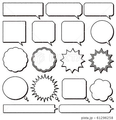 吹き出し素材セットのイラスト素材