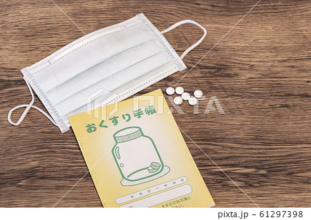 【マスク　風邪予防】 61297398