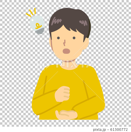 ひらめいた男の子 ひらめいた男の子 61300772