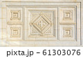 Ornament of the walls of the Cathedral of Christ 61303076
