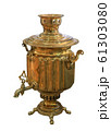 Old Russian samovar on white background, isolated 61303080