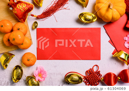 Chinese New Year, China gold ingots, Traditional Chinese New Year, China gold ingots, Traditional 61304069