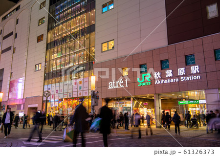 日本の東京都市景観 秋葉原駅・電気街などを望む 日本の東京都市景観 秋葉原駅・電気街などを望む 61326373