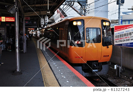 近鉄橿原線、大和西大寺駅に入線する特急列車(22000系) 近鉄橿原線、大和西大寺駅に入線する特急列車(22000系) 61327243