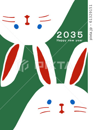 2035年賀状テンプレート ハッピーニューイヤー 年賀状 兎年 うさぎ年