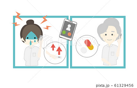 看護師早退連絡 61329456