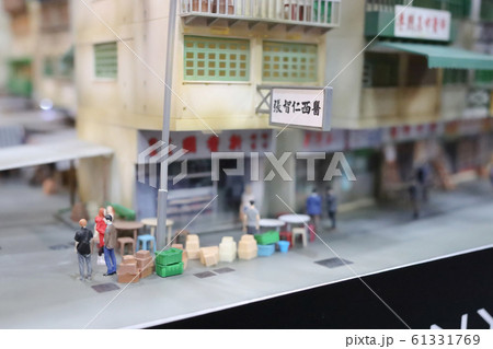 scale of building block in kowloon city of Hong scale of building block in kowloon city of Hong 61331769
