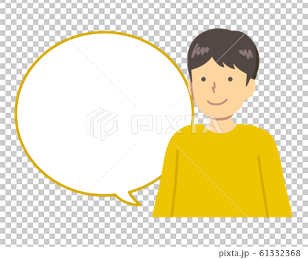  Standing boy 61332368