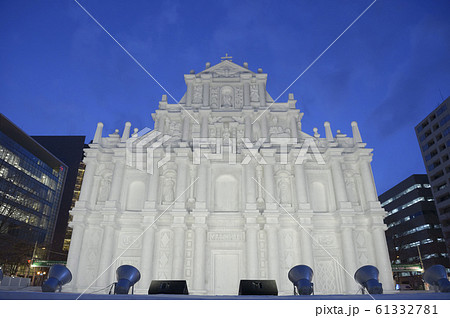 さっぽろ雪まつり さっぽろ雪まつり 61332781