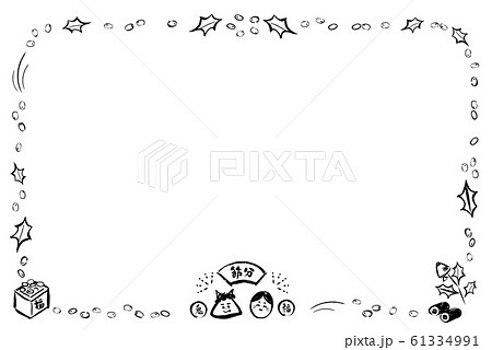 節分フレーム 墨絵 筆書き 白黒 のイラスト素材
