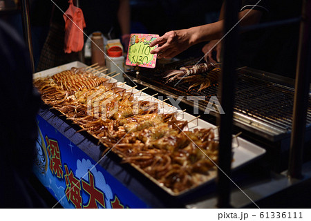 台湾の美味しい食べ物 61336111
