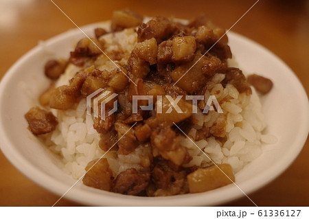 台湾の美味しい食べ物 台湾の美味しい食べ物 61336127