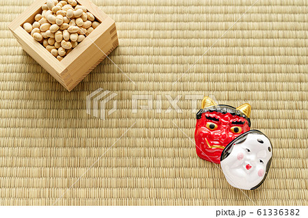 節分 豆まき 61336382