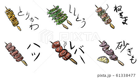 焼き鳥6種セット 61338477