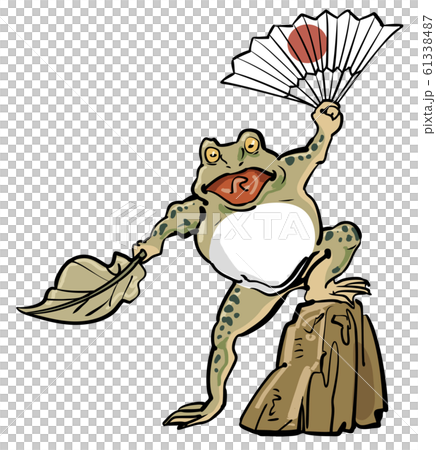 カエルの踊り 61338487