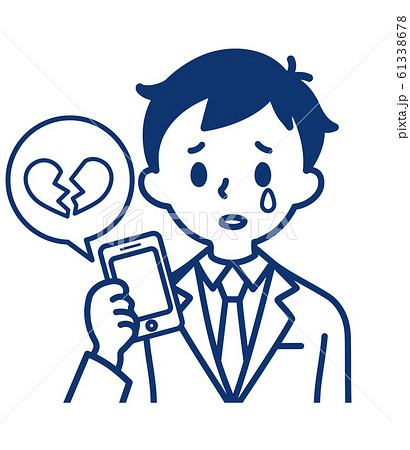 社会人 スマホ 失恋 男性 のイラスト素材