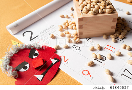 炒り大豆 煎り大豆 福豆 節分 赤鬼 炒り豆 カレンダー 炒り大豆 煎り大豆 福豆 節分 赤鬼 炒り豆 カレンダー 61346637