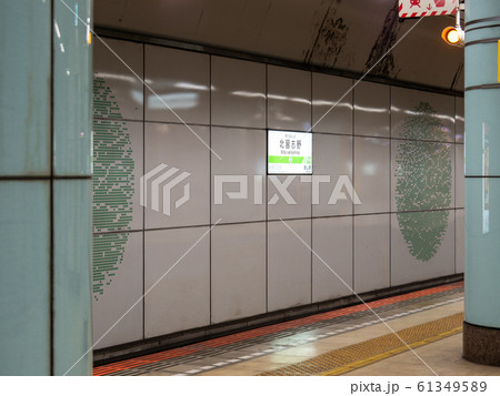 北習志野駅 61349589