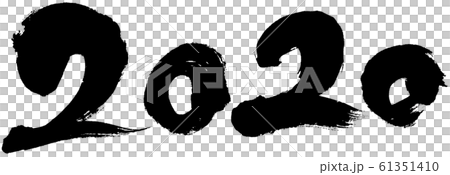 「2020」令和2年 年賀状用筆文字ロゴ素材 「2020」令和2年 年賀状用筆文字ロゴ素材 61351410