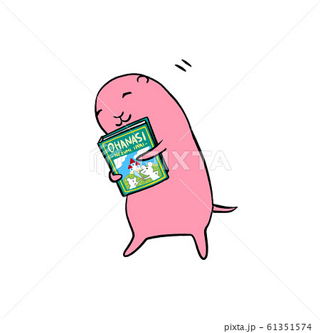 お気に入りの書籍を抱えて笑顔の表情をしているピンクマウスさんのイラスト 61351574