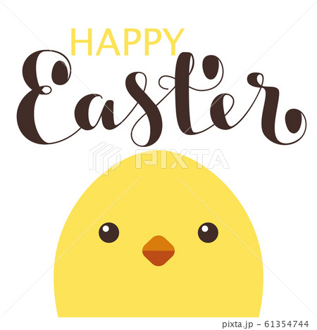 Happy Easter card with bunny ears and lettering. Vector illustration. 61354744