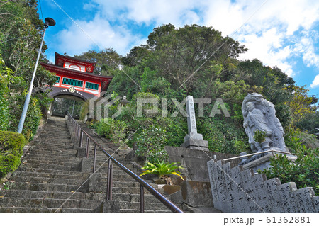 【宝珠山 真言院 津照寺】 (四国霊場第25番札所) 高知県室戸市室津 61362881