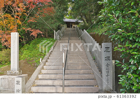 【龍頭山 光明院 金剛頂寺】 (四国霊場第26番札所) 高知県室戸市元乙 61363392