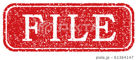 ビジネス用スタンプ イラスト/FILE (保管/申請) 61364147