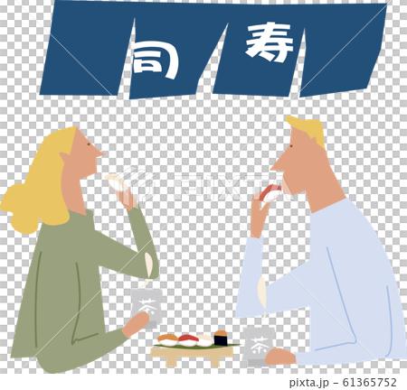 入站 入站 61365752